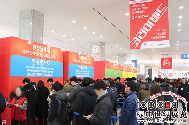 世界知名的建材展-2023年韓國國際建筑建材及裝飾展覽會KOREA BUILD將于2023年2月16日-19日在KINTEX舉辦。