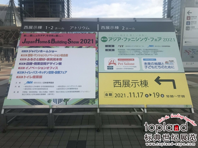 每年一屆的2022年第44屆日本東京國際建材及石材展覽會（ JHBS & JSF 2022）簡稱日本石材展，將于2022年10月26日-28日在日本東京有明國際展覽中心 (Tokyo Big Sight)舉辦。