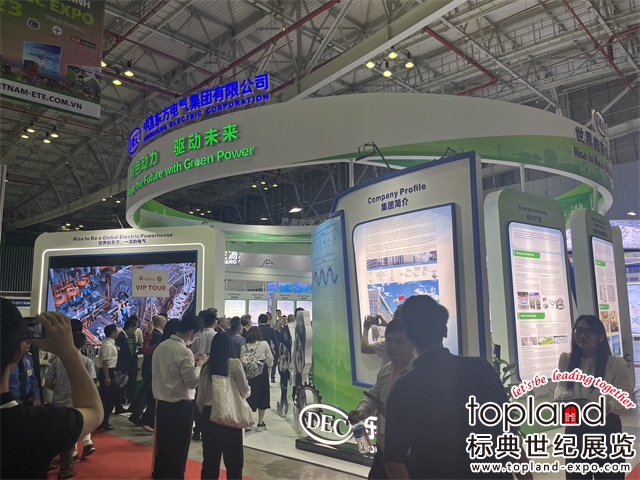 2023年越南國際電力設備與技術展覽會完美落幕！