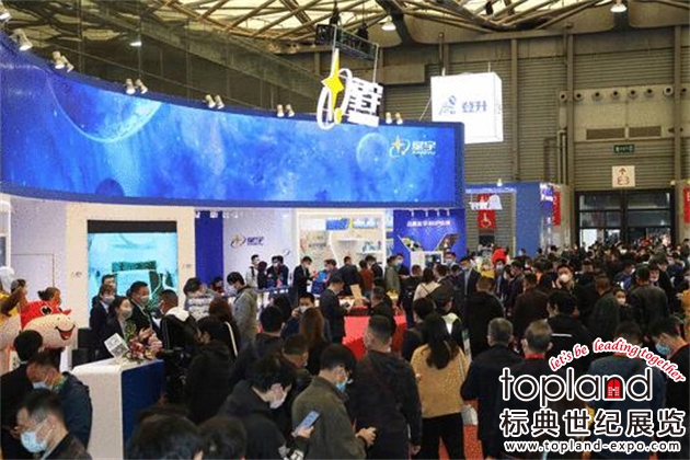 上海勞動用品交易會,上海勞保展CIOSH