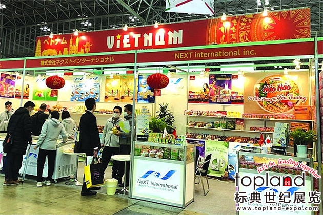 2023年越南河內(nèi)國際食品與酒店展