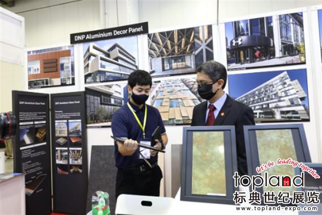 新加坡國際建筑建材展覽會