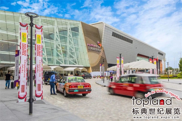 亞洲國(guó)際果蔬展覽會(huì)