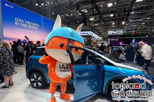 德國(guó)國(guó)際汽車及智慧出行博覽會(huì)