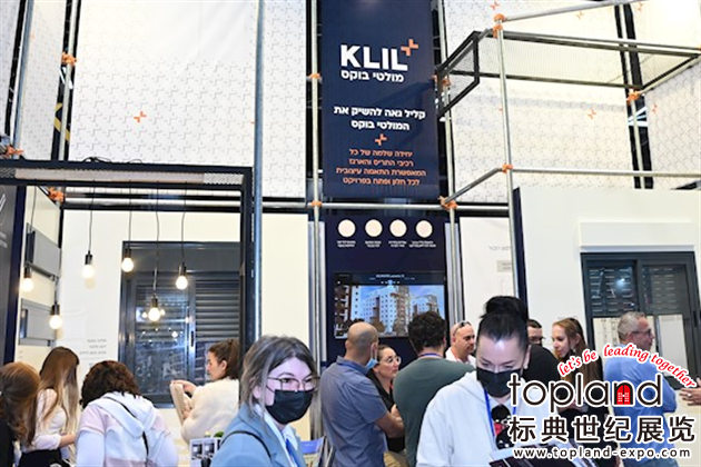 以色列特拉維夫國(guó)際建材展