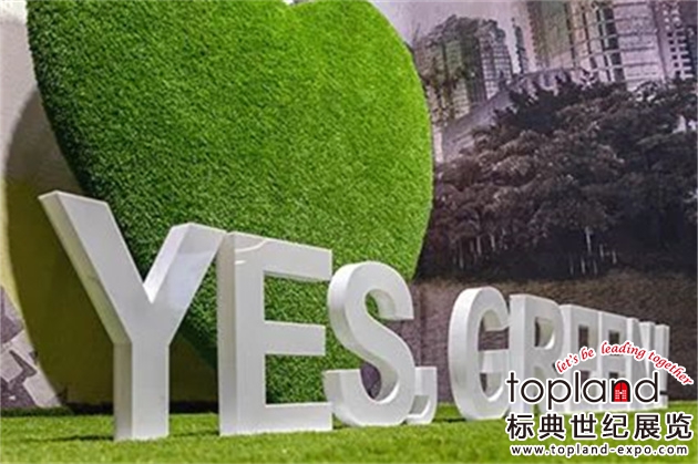 德國漢諾威地鋪展