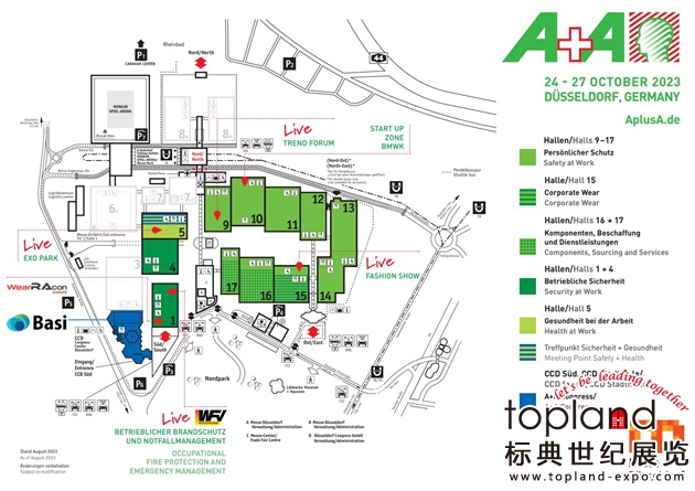 德國杜塞爾多夫工業防護及職業健康展覽會