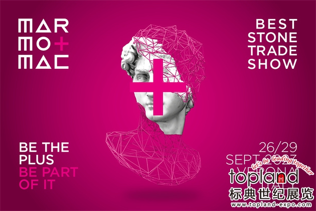 意大利維羅納國際石材展