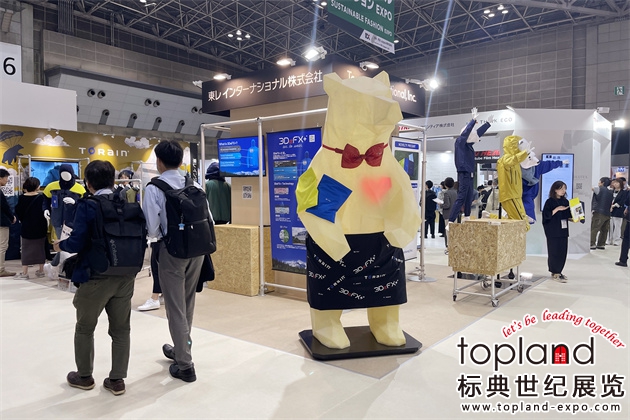 2023日本東京時尚服裝及鞋包展圓滿落幕，2024春季展蓄勢待發！