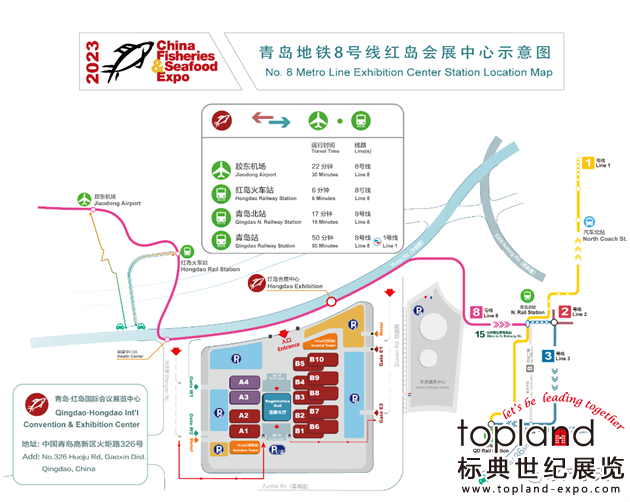 第26屆中國(guó)國(guó)際漁業(yè)展即將開(kāi)展，這份超全的觀展攻略快收藏好！