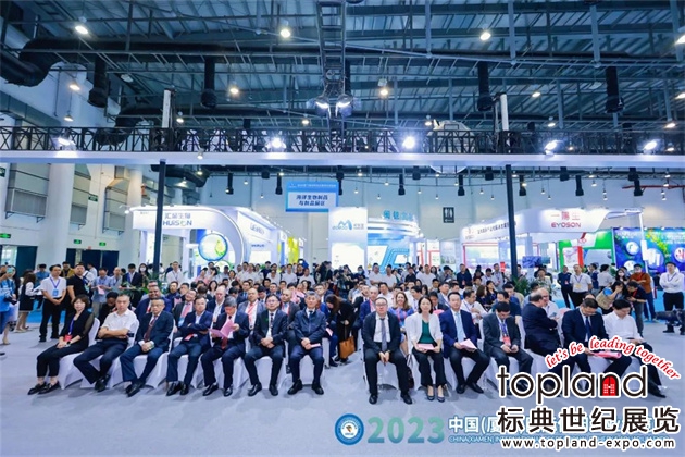 廈門國際漁業展